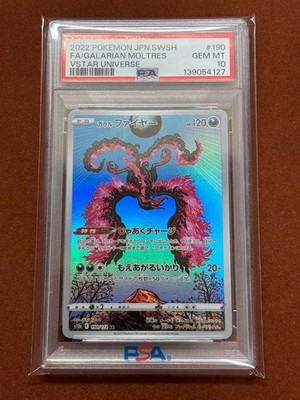 【高騰中】PSA10 ガラルファイヤー AR Shinji Kanda Pokemon Galarian Moltres AR Shinji Kanda PSA10 Gem Mint Trading