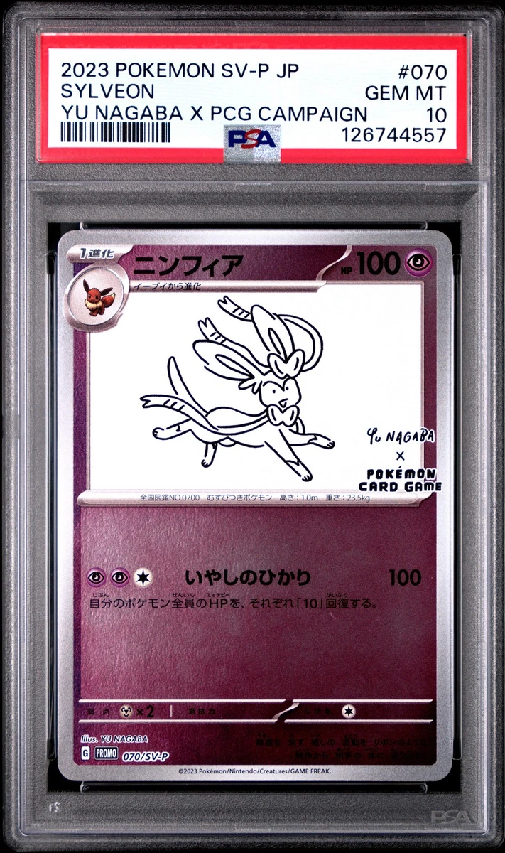 Sylveon Pokémon TCG Professional Sports Authenticator (PSA