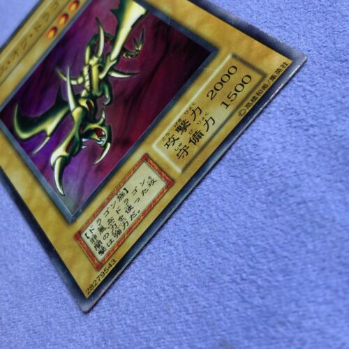 Yu-Gi-Oh! Japonés 1999-03-27 Vol.2 - Maldición del Dragón - Ultra Raro - #0217 - Imagen 3 de 9