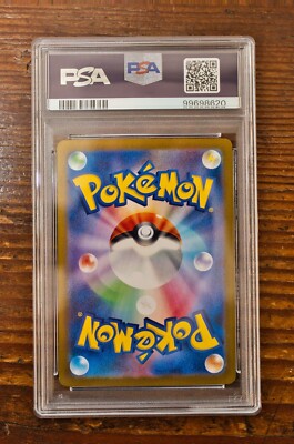 PSA 10 Mewtwo Master Ball Reverse Holo 150/165 Japanese Pokemon