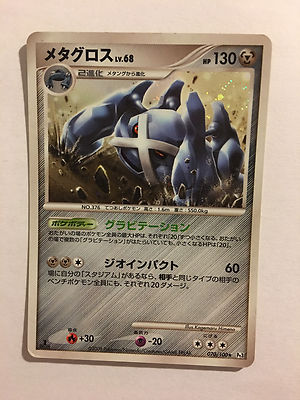 Bustina Pokémon Terastal Festival EX - 10 Carte (Giappone) - GSC Global - Foto 7