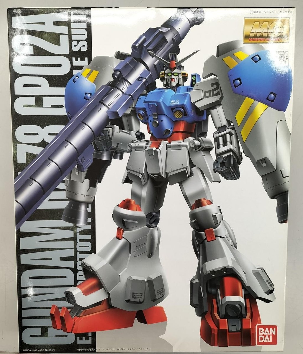 BANDAI Mobile Suit Gundam 0083 STARDUST MEMORY RX-78GP02A Gundam