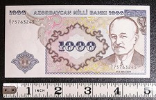ND (1993) Azerbaijan 1000 Manat P-20a banknote UNCIRCULATED #16626