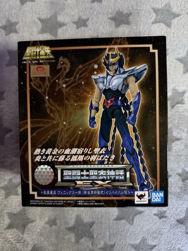 Bandai Saint Seiya PHOENIX IKKI V2 Myth Cloth EX Revival- RARE - NEW!!!