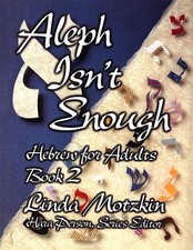 Aleph Isnt Enough: Hebrew for Adults (Book 2)