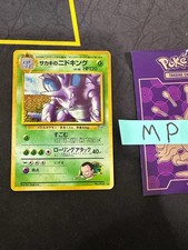 Japanese Pokemon Card Giovanni's Nidoking Gym Challenge No. 034 356 💎MP💎