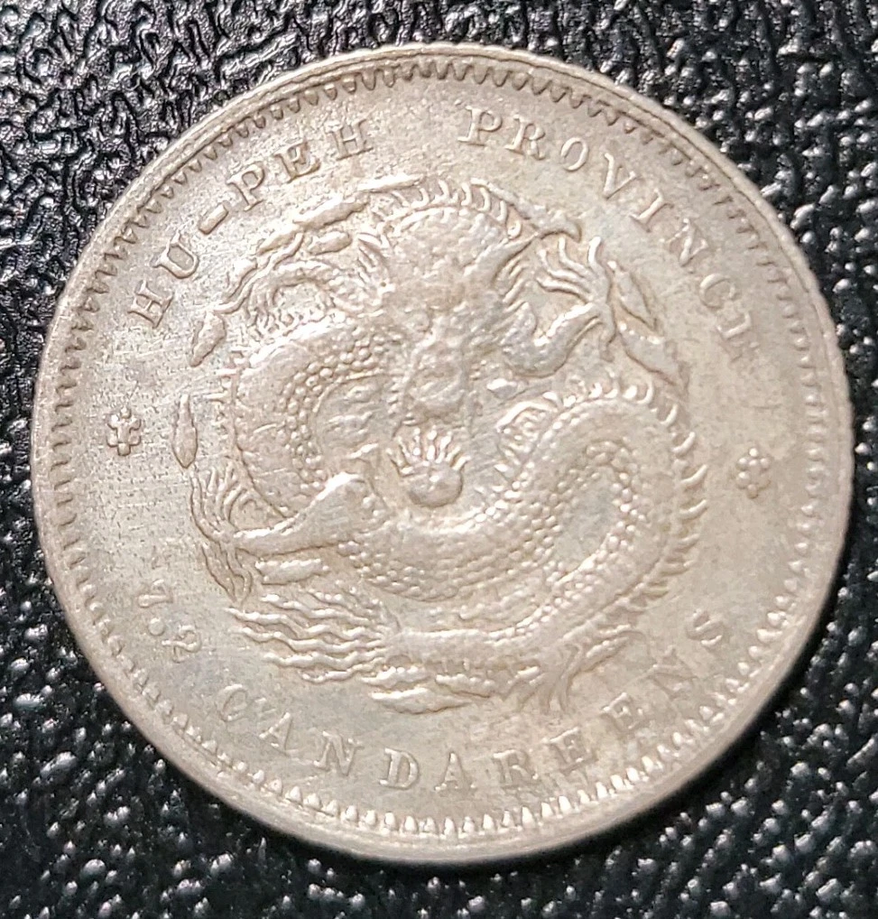 Uncertified Silver 1907 Year Chinese Coins for sale | eBay
