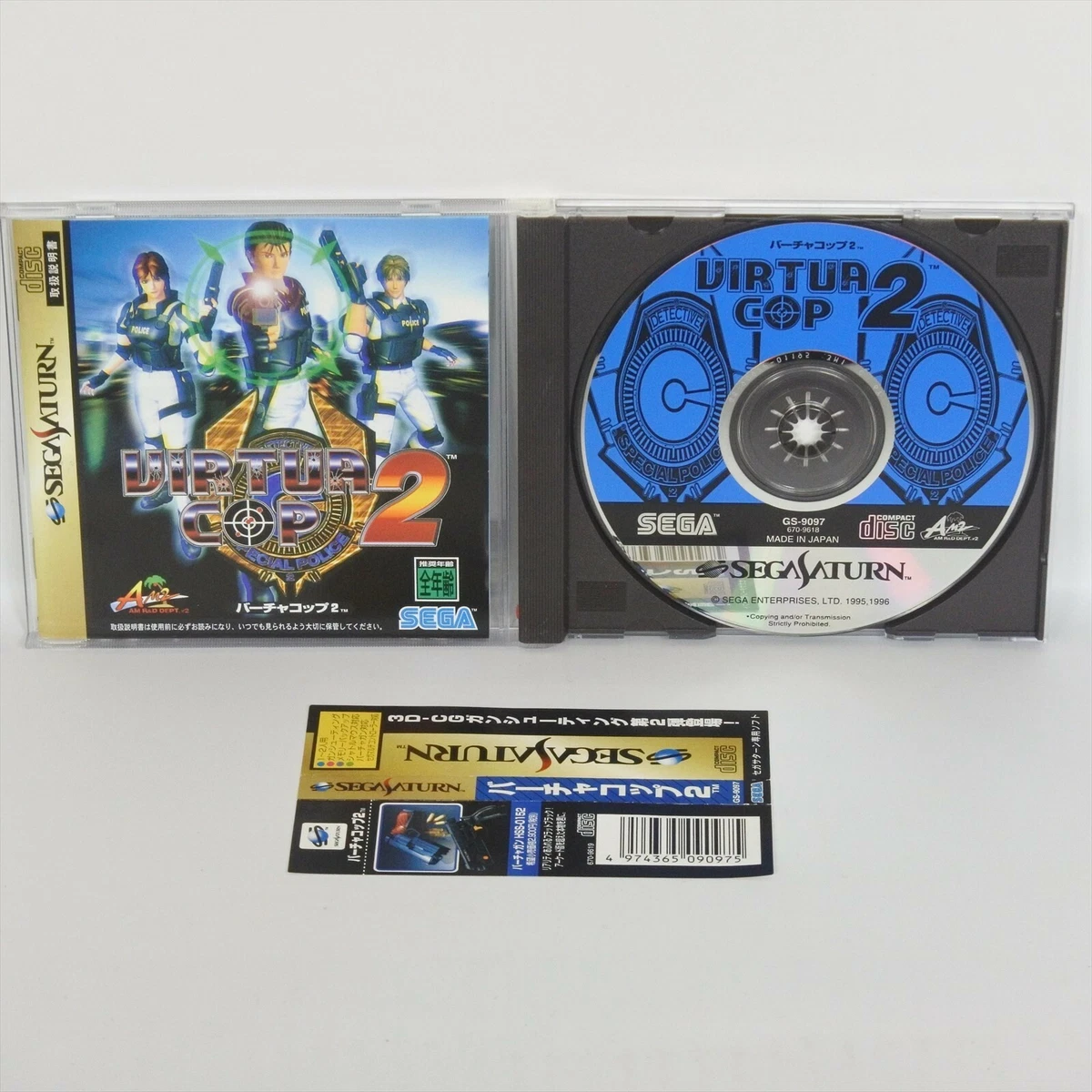 Sega Saturn - Virtua Cop 2 + Virtua Gun - NTSC-J - Complet - Bon état