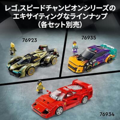 Lego 76934 Speed Champions Ferrari F40 in hand ship worldwide 9+