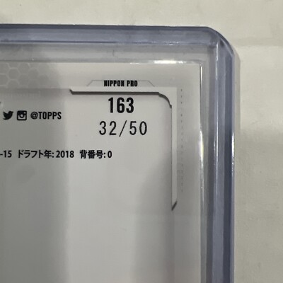 2021 Topps NPB Seiya Kinami #32/50 Blue Foil SP Parallel #163