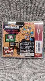 Namco Tower of Druaga PC Engine Complete Used Game with Minor Wear