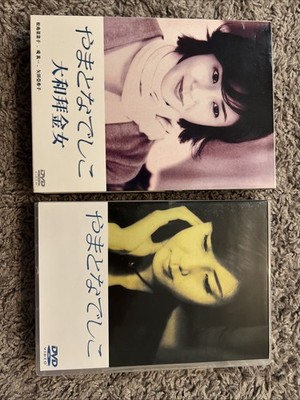 2000 Japanese TV Drama やまとなでしこ 大和拜金女 Yamato nadeshiko