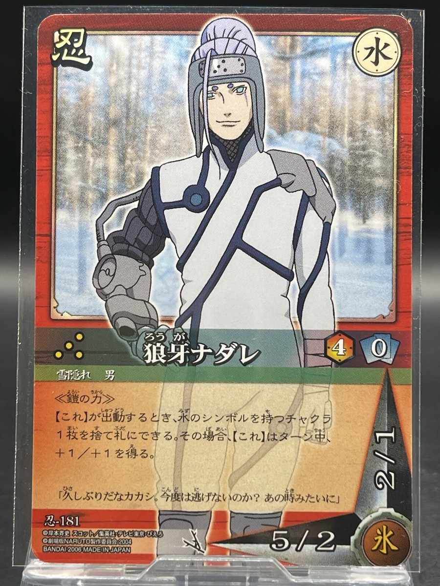 Naruto Trading Card Game Japanese TCG Shinobi-181 Nadare Rouga | eBay