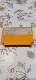 NES FAMICOM BOMBER MAN II 2  GAME Japanese version 100% ORIGINAL CART ONLY