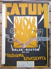 RUSSIAN VINTAGE MUSIC SHEET - FATUM