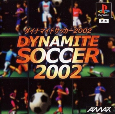 USED Dynamite Soccer 2002 PS1 Playstation 1 Japan