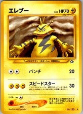 Electabuzz NO. 125 Uncommon Neo Genesis Pokemon Japanese Near Mint