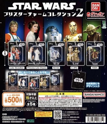 STAR WARS Blister Charm Collection 2 - Complete Set of 5 Gacha Capcel Toy