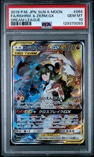 CGC pristine 10 レシラム&ゼクロムGX 064/049 SR PSA 10 Reshiram and Zekrom GX SR 064/049 Dream League Pokemon Card
