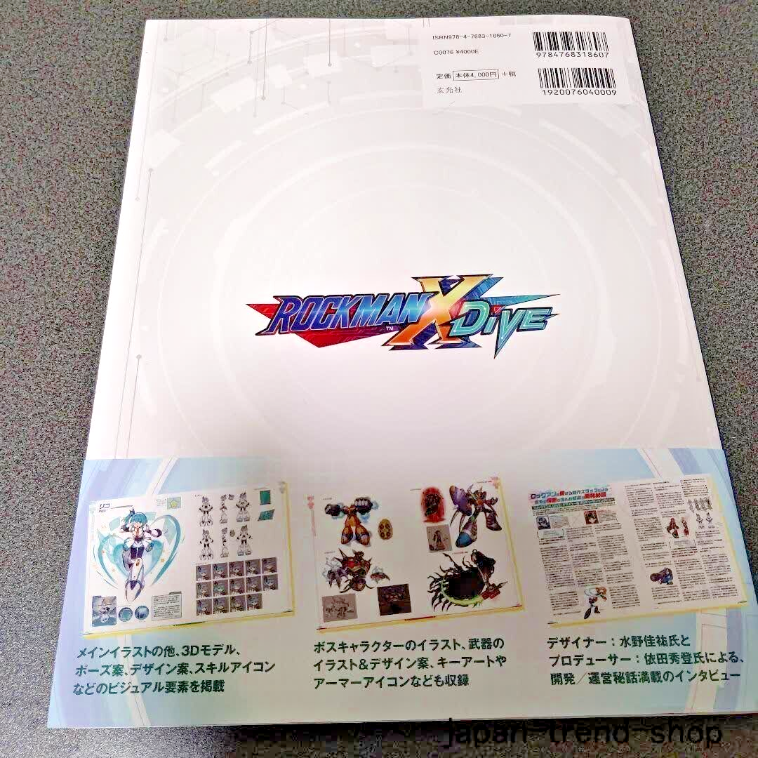 絵画 （C） C コードアート Rイダンボウ 販売 | [WX24-P4] FORTH SELECTOR