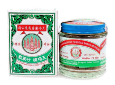POWDER FIVE PAGODAS YA-HOM BRAND Herbal Traditional#Gift Thailand Herbs 25g x 2