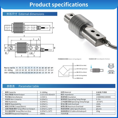 Load Cell Sensor Bellows Type Scale Weigh Force Pressure Capacity 0 - 500 KG - Picture 9 of 60