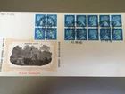 GB STAMPS RARE FIRST DAY COVER MACHIN BOOKLET DEFINITIVES REF NUMBER 6156