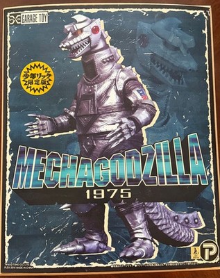 Rare X-Plus Toho 30cm Series MechaGodzilla 1975 Ric Toy Limited Edition