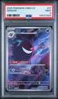 2025 POKEMON SIMPLIFIED CHINESE CBB3 C-GEM PACK VOL 3 #07 GENGAR PSA 9