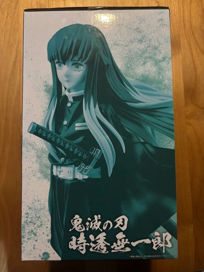 Ichiban Kuji Demon Slayer: Swordsmith Village B Prize Muichiro