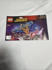 Lego Marvel Superheroes The Milano vs. The Abilisk 76081 - Pre-Owned AS IS