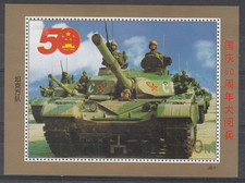 China Stamps.MNH.Mini Sheet.Non Denomination.