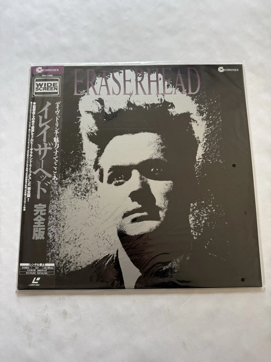 Japanese Movie Laserdiscs for sale | eBay