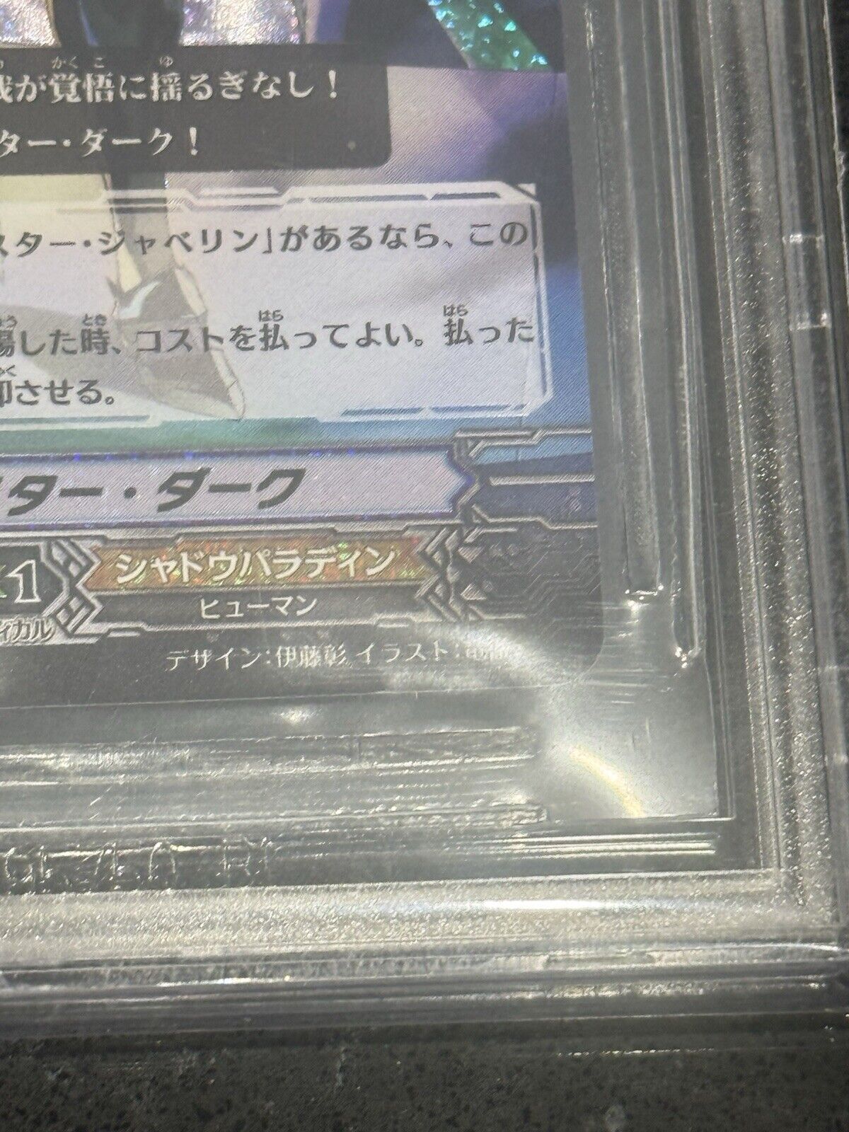 Picture 4 of 12
