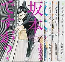 Sakamoto Desu Ga? 1-4 Comic complete set Nami Sano Japanese Manga Boo... form JP