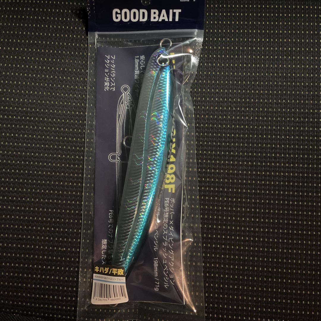 2 Good Bait Number Six 198F | eBay