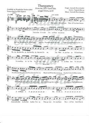 Thangamey 2 pages Kollywood Sheet Music Standard Notation 2015 Tamil