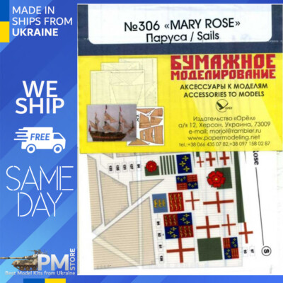 OREL 306/4 1/200 Fabric sails for Carrack  Mary Rose  England, 1511