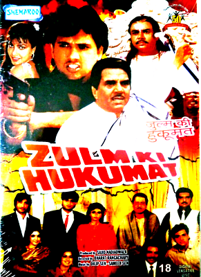 ZULM KI HUKUMAT DHARMENDRA, GOVINDA NEW BOLLYWOOD DVD