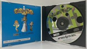 Sega Saturn Console w/Magical Drop 1 2 3 HST-3200