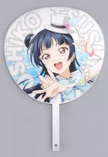 Love Live! Yoshiko Tsushima Large Uchiwa Fan 16.5in x 11.8in Used Japan