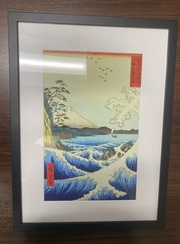 THE SEA AT SATTA, SURUGA PROVINCE, ANDO HIROSHIGE. Framed by Art.com - product listing photo