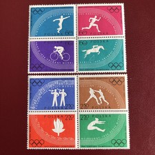 Poland Stamps 1960 MNH Olympic Games In Rome