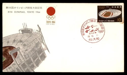 Mayfairstamps Japan FDC 1964 Stadium XVIII Olympiad Tokyo First Day Cover aaw_93