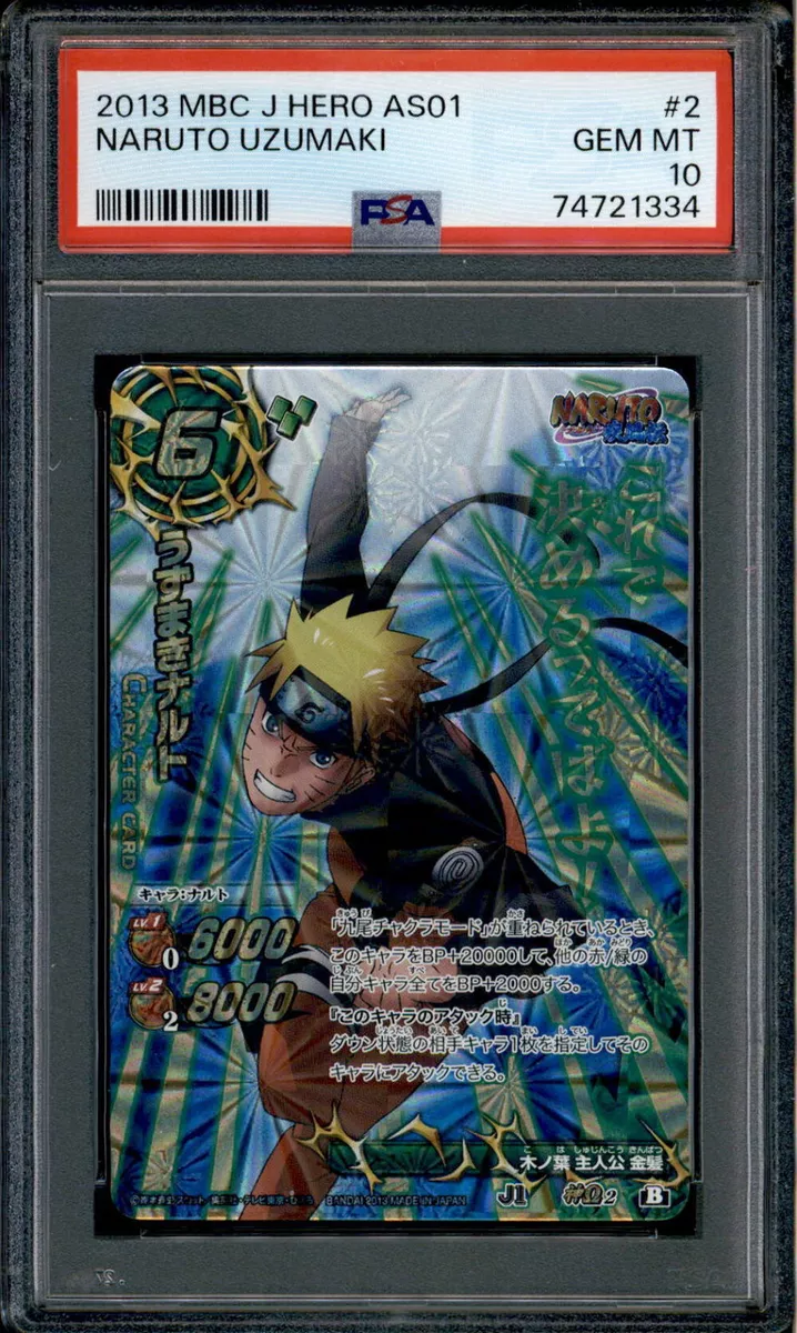 Ameyuri Ringo - 35/77 - NM - Super Rare - Miracle Battle Carddass - Naruto  - C1-57