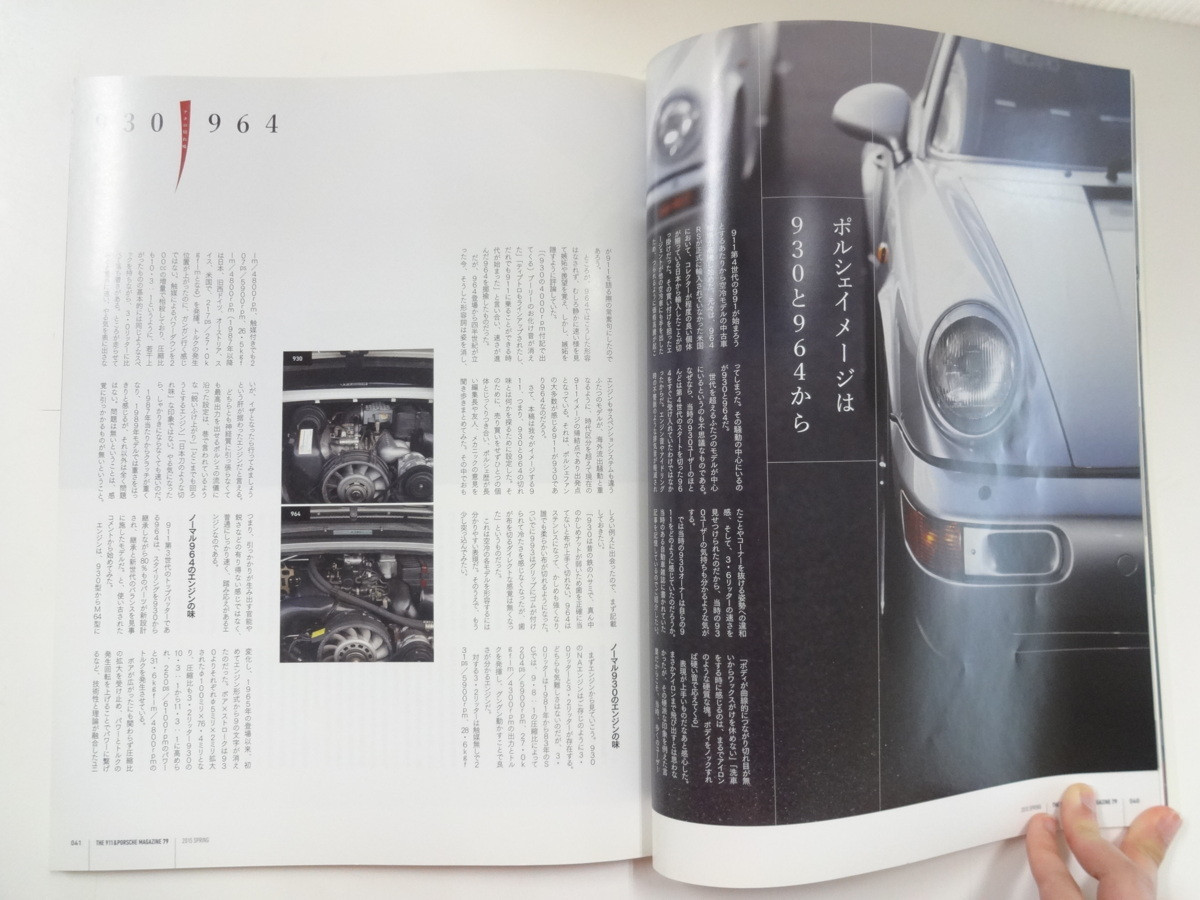 THE911&PORSCHE MAGAZINE NO.1〜32、34 Minichamps 1:18 Porsche 911 (992) Turbo S Coupe Sport Design