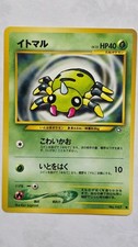 Pokemon Spinarak No. 167 from Neo Genesis (Japanese)