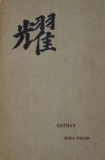 Cathay, Paperback by Pound, Ezra; De Rachewiltz, Mary (FRW); Qian, Zhaoming (...