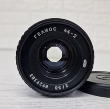 Lens Helios 44-2 58mm f2 Bokeh portrait DSLR M42 Mount USSR Soviet