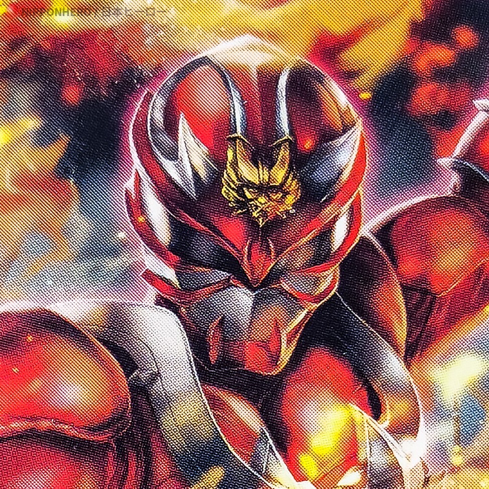 専用　おはじき Kamen Rider ARMED HIBIKI KURENAI Ganbarizing Trading Card